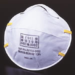 3M 8210J-DS2使い捨て式マスク 排気弁なし