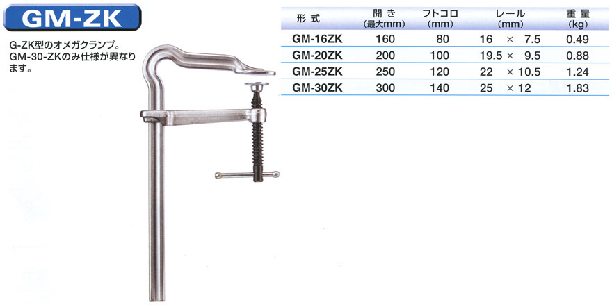 販売 ベッセイ クランプ ＧＲＡ−６０−１２ 突っ張り可能 開き６００ｍｍ GRA6012 6079