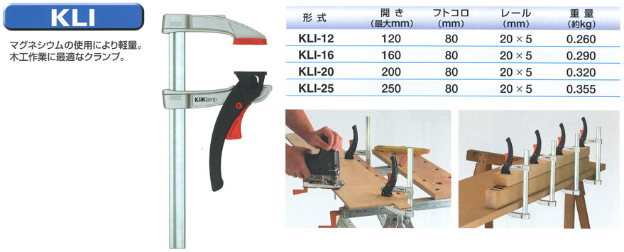 ◇在庫限り◇ BESSEY ベッセイ クランプ GRA-60-12 突っ張り可能 開き600mm GRA60-12