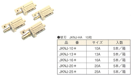 かんな JKNJ