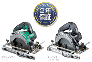 C 6MVYA 日立工機 深切り電子丸のこ