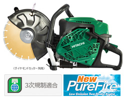 日立工機 エンジンブロア 4.6kg ダストバック付