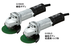 日立工機 電気ディスクグラインダー 125mm