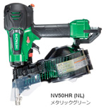 NV 90HMC 日立工機 高圧ロール釘打機 2.5kg ケース付