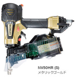 NV 90HMC 日立工機 高圧ロール釘打機 2.5kg ケース付