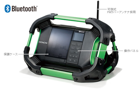 日立工機 14.4-18Vコードレラジオ