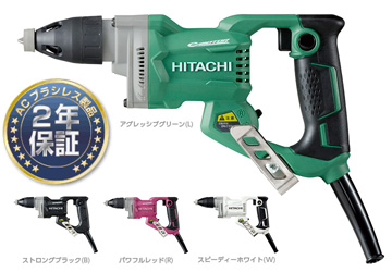 日立工機 ボード用ドライバ