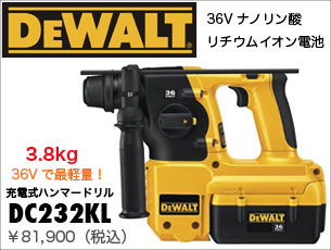 Dewalt@[dn}[h