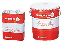 Asada ねじ切りオイル