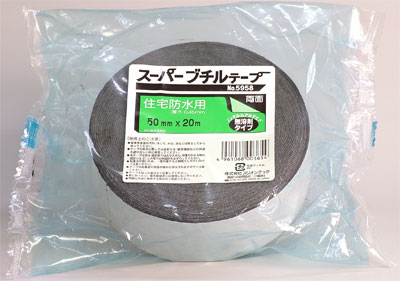 スリオンテック スーパーブチルテープ #5958 両面粘着テープ