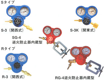 坂口製作所 酸素/アセチレン調整器