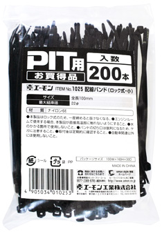zoh(bN)@ ő匋22φ × S100mm PITp200{ 