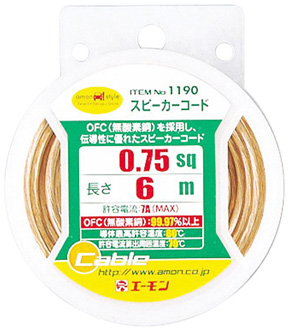 G[@Xs[J[R[h 0.75sq @6m@1190
