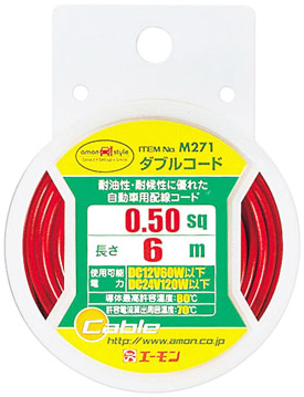 G[@_uR[h@/ 0.50sq @6m@M271