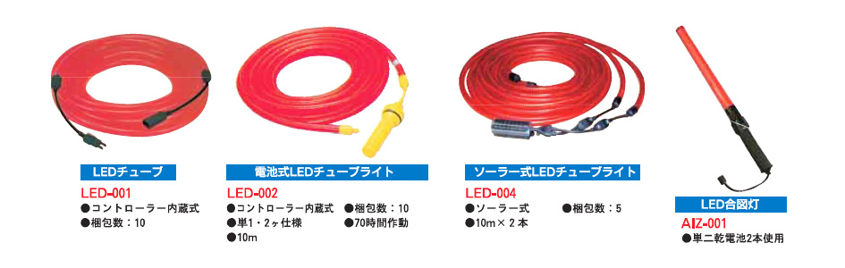 LEDチューブライト ソーラー式 工事用チューブライト 保安灯 工事 工事現場用 ライト ソーラー led 外灯 工事現場 工事灯 誘導灯 - 2