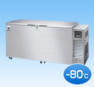 ダイレイ　ドライコールド　-80℃業務用冷凍庫　DS-830