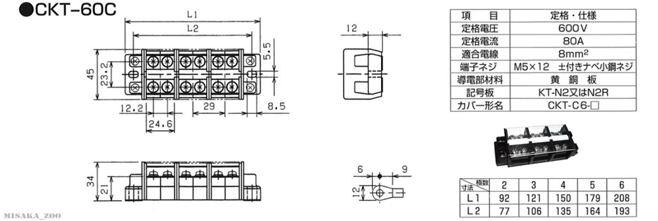 p@[q@CKT-60C