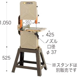マキタ 電子バンドソー 2114C