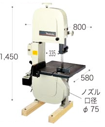 マキタ バンドソー 2116NA(単相100V)/2116NA3(三相200V)