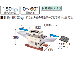 マキタ 超仕上カンナ LP1802C(替刃式)