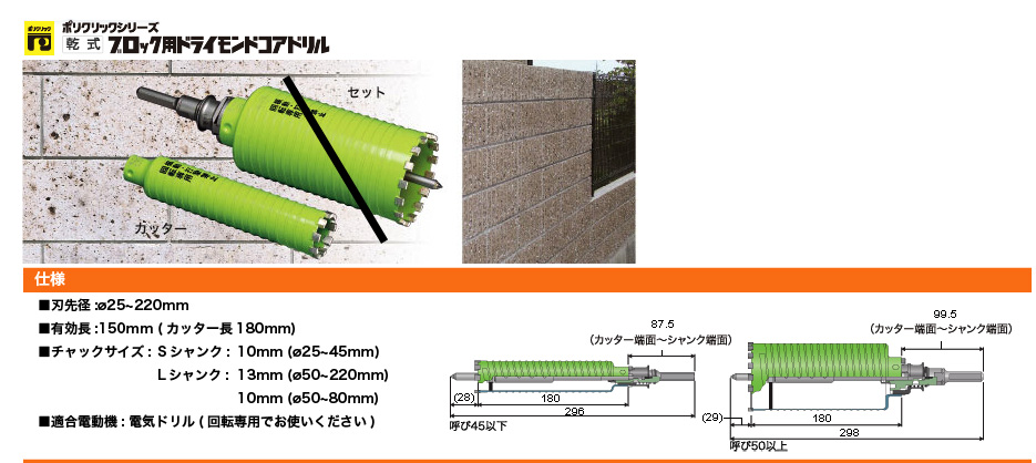 ミヤナガ PCD32C ドライモンドコアドリル ポリクリックカッター 32 刃のみ - 1