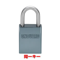 OnGuard モデル862KA アルミ製2点式パッドロック X2Pシリーズ