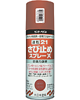 大日本塗料｜サンデーペイント｜水性・油性塗料｜コンクリート用塗料