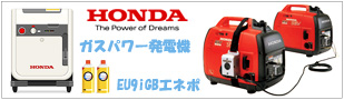 Hondabz_d@@KXp[d@Gl| Enepo