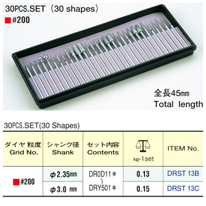 ツボサン 481 ダイヤモンドビット30本入セット ダイヤ粒度#200