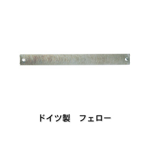 ツボサン ドイツ製 PFERD(フェロー)