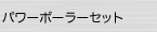 p[{[[Zbg