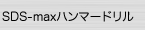 SDS-maxn}[h