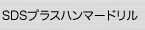 SDSvXn}[h