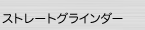 Xg[gOC_[