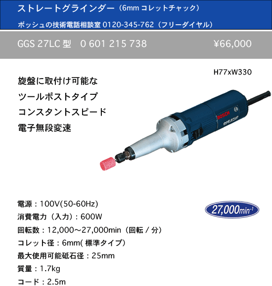 {bṼXg[gOC_[
