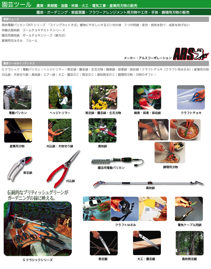 |c[@_ƁAʎAAыƁAHAdCHAYƗpn̔̔@|AK[fjOAƒ؉At[AWgpnHA|Apn̔̔