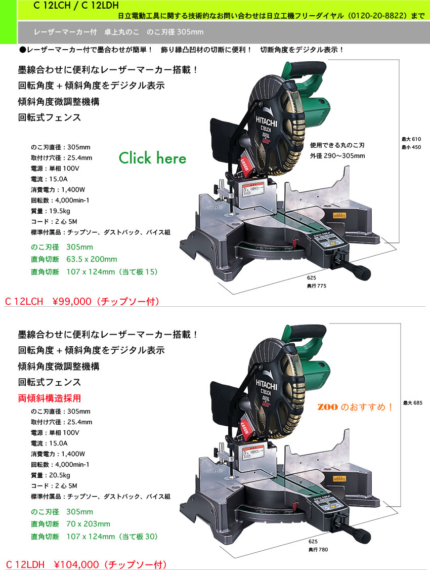 @[U[}[J[t@ۂ̂@305mm