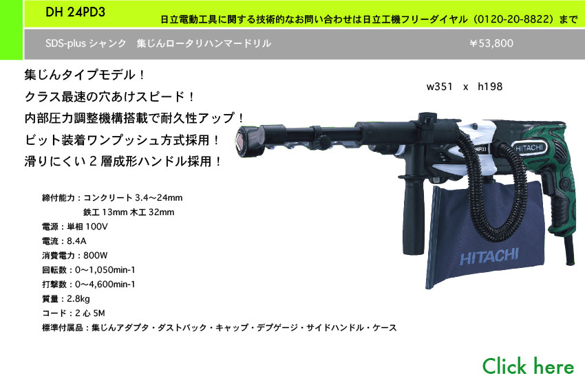 @SDS-plusVN@W񃍁[^n}[h