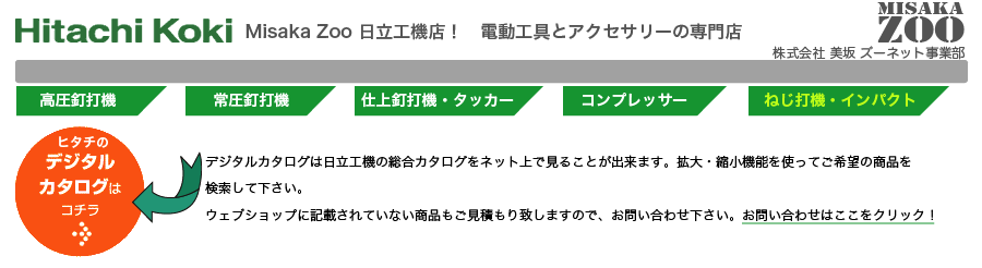 H@E˂ŋ@EGACpNg/ICpXhCo