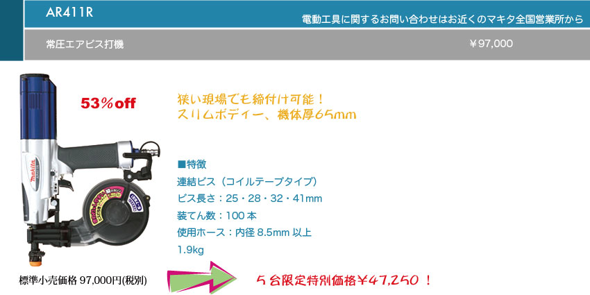 }L^@툳GArXł@@AR411R