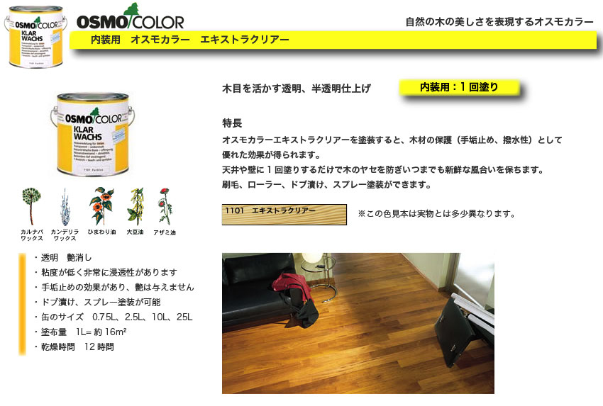 OSMO IXJ[@ph@GLXgNA[