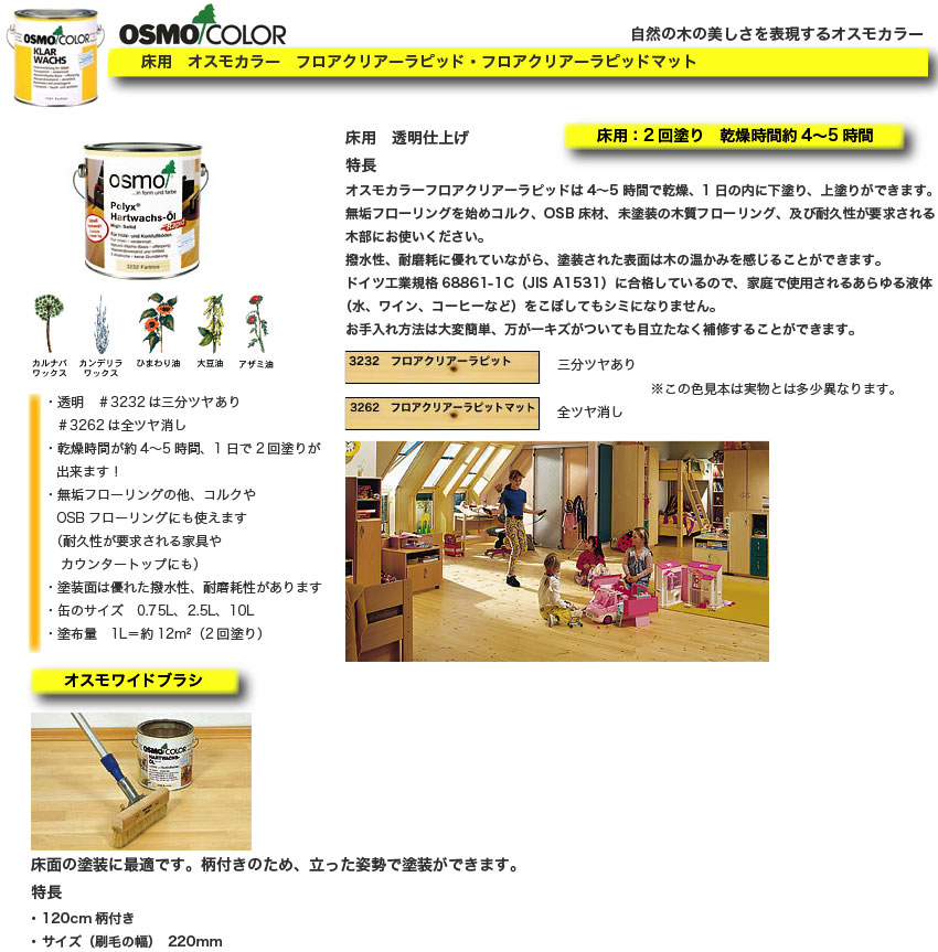 OSMO IXJ[@ph@tANA[sbh}bg