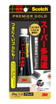 3M@8006@XRb`@͐ڒ v~AS[h @X[p[pr ubN@20g