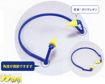 3M@E-A-R flex@350-1001@C[tbNX@C[oh^Cv