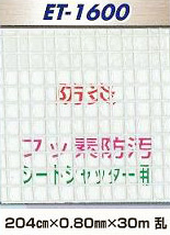f}@NAJ[e@ET-1600@hEtbfh