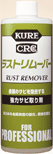 KURE@f1029@Xg[o[@3.785L@3.8kg