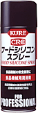KURE@f1413@t[hVRXv[@430ml@400g
