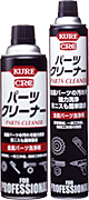KURE@f1422@p[cN[i[@840ml@735g