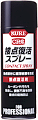 KURE@f1424@ړ_Xv[@220ml@250g