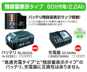 }L^@36V`ECIdr@obecʕ\^Cv@60[d/2.2Ah@BL3622A/DC36WA